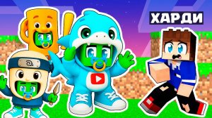 Я ПРЕВРАТИЛСЯ В БЕЙБИ БРЕЙНРОТ ПЕРСОНАЖЕЙ И ЗАТРОЛЛИЛ ДРУГА ХАРДИ В МАЙНКРАФТ МЕМ ТРАЛАЛЕРО ТРАЛАЛА