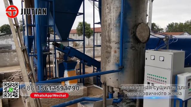 Видео работы сушилки барды смотреть онлайн