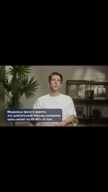 Как понять когда покупать крипту? #майнинг #асик #хэшре смотреть онлайн