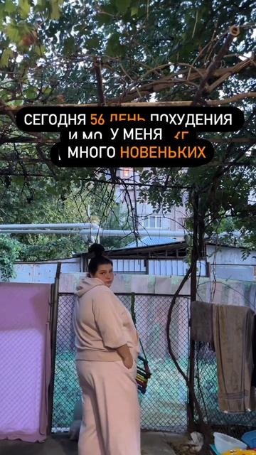 Объемы уходят, а вес стоит ( #armenia #plussize #armeniaforyou #худеюсо смотреть онлайн