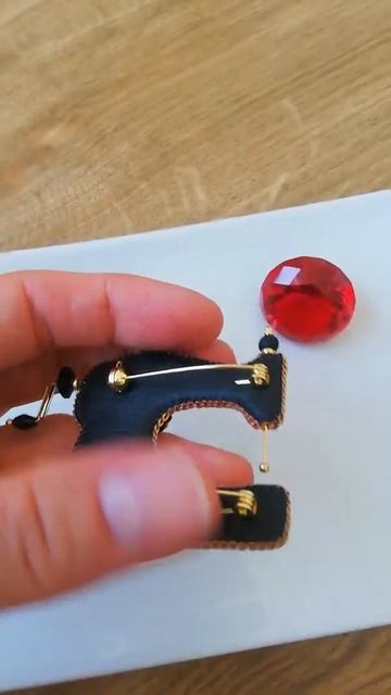 Брошь "Швейная машинка" смотреть онлайн