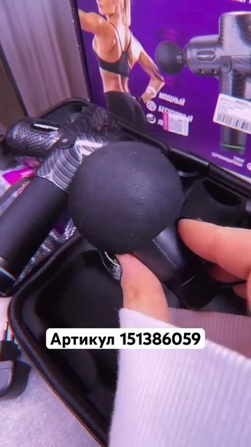 Незаменимая вещь дома и в зале 🫢 #массажер #здоровье #? смотреть онлайн