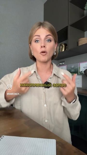 Инсулинорезистентность‼️ смотреть онлайн