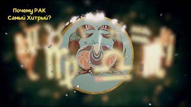 Знаки зодиака: мир возможностей