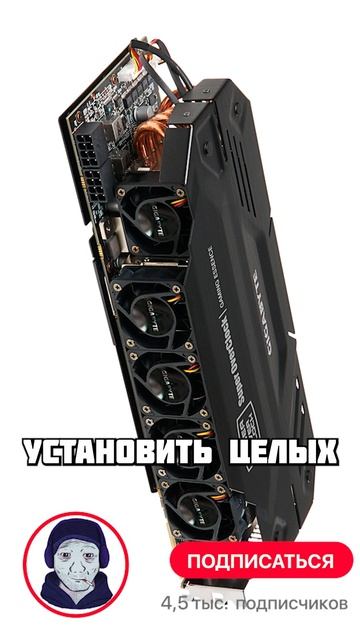 Видеокарта с очень странным охлаждением😯! #nvidia #gamingpc # смотреть онлайн