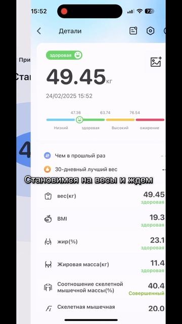 Весы умные напольные электронные синхронизируются с A смотреть онлайн