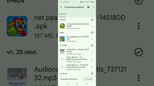 КАК СКАЧАТЬ БРАВЛ СТАРС?? смотреть онлайн
