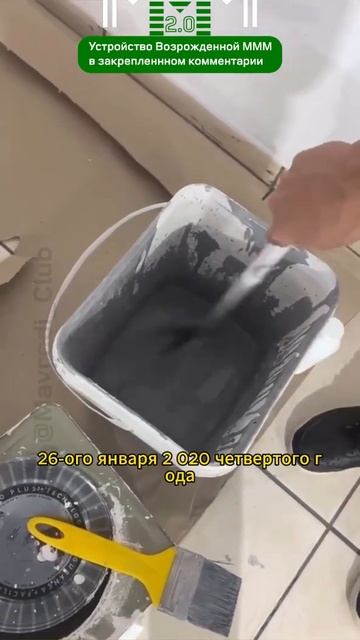 👍В МММ 2.0 Наталья участвует и получает помощь 15000 рубл