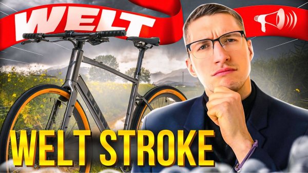 Велосипед WELT – Stroke Urban 2025: ВЛЮБИЛСЯ…? // НАСТОЯЩИЙ ОБЗОР
