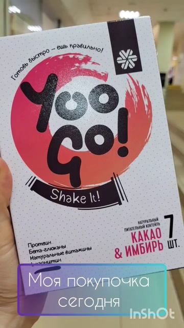 Здоровый перекус. Контроль веса и сахара в крови. смотреть онлайн