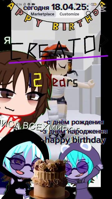 ЮТУБ ХВАТИТ ЕСТЬ КАЧЕСТВО У ВСЕХ!!! И У МНЕ 12 СЕГОДНЯ БУ? смотреть онлайн