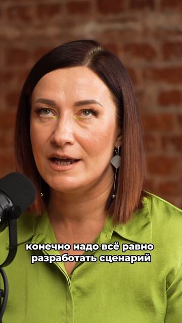 Подушка безопасности! смотреть онлайн