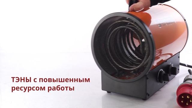 ECOTERM EHR 053G Нагреватель воздуха электрический смотреть онлайн