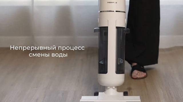 Обзор беспроводного моющего пылесоса REDMOND MultiClean VH1334 смотреть онлайн