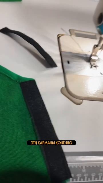 Кофта для #delivery #custom #екатеринбург #портной #швея #diy #inone смотреть онлайн