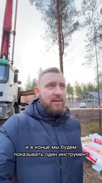 Строим фахверк. Льем плиту #строительство #фахверк #ка? смотреть онлайн