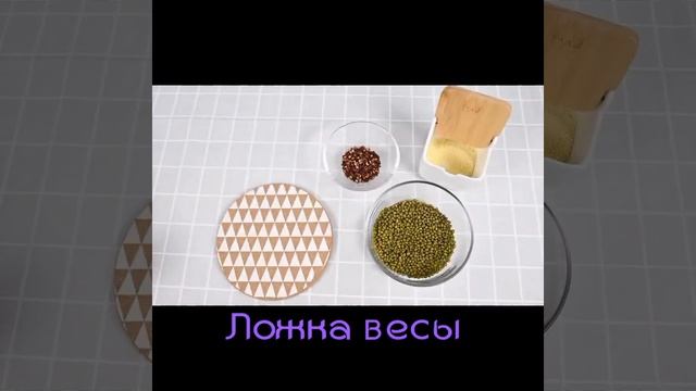 Электронные кухонные весы с ЖК-дисплеем смотреть онлайн