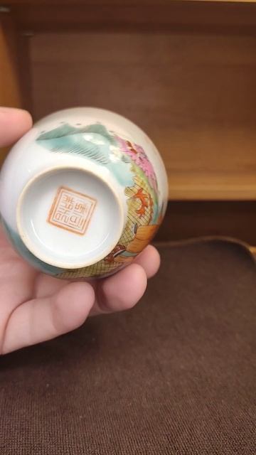 Винтажная пиала из тонкого фарфора 100мл смотреть онлайн