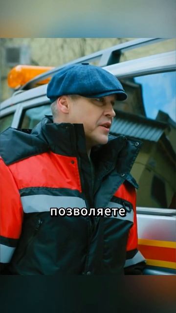 Вы за фонари отвечаете? смотреть онлайн