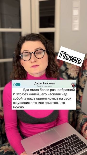 До и после смотреть онлайн