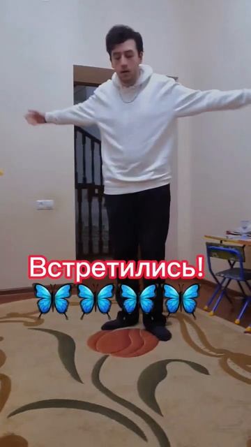 А у тебя есть братья или сёстры ?🥺💖 смотреть онлайн