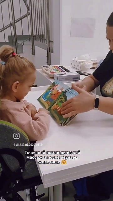 Точечный логопедический массаж лица а после изучаем ж смотреть онлайн