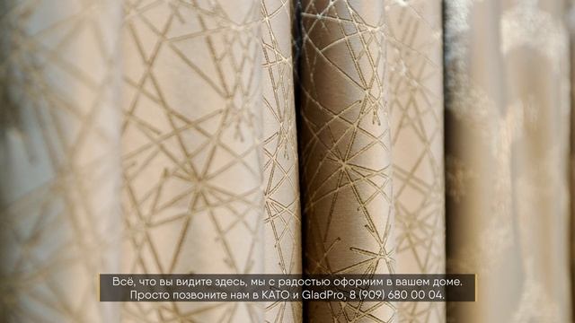 ШТОРЫ НА ЗАКАЗ, ДИЗАЙН И ПОШИВ ШТОР