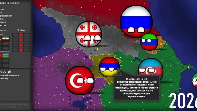 Альтернативное будущее Кавказа серия 4-ая Коммунизм смотреть онлайн