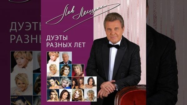 Манчестер-Ливерпуль (feat. Алёна Свиридова)