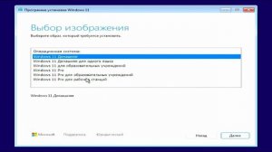 Установка Windows 11 на неподдерживаемый компьютер: двухп?