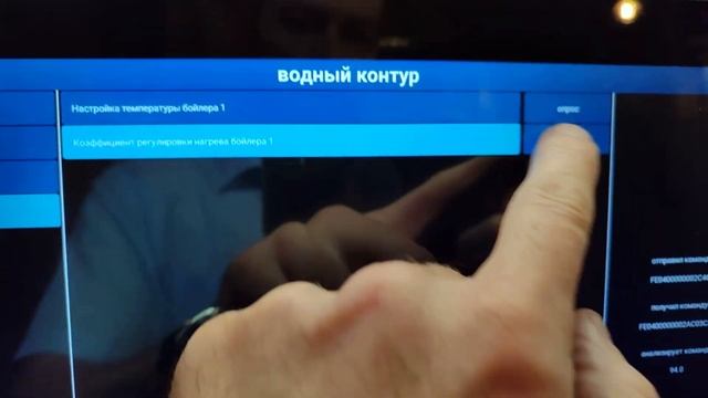 #27 - Регулировка температуры🌡 бойлера на кофемашинах смотреть онлайн