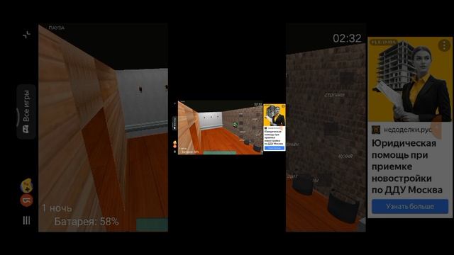 3 ночи с Владом это пройти нериально смотреть онлайн