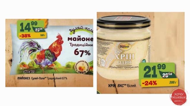 Нові знижки у Близенько. Акція з 17 по 23 березня. #близен смотреть онлайн