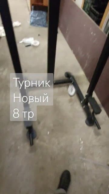 Силовая стойка Power Basic Trainer VT-7003 смотреть онлайн