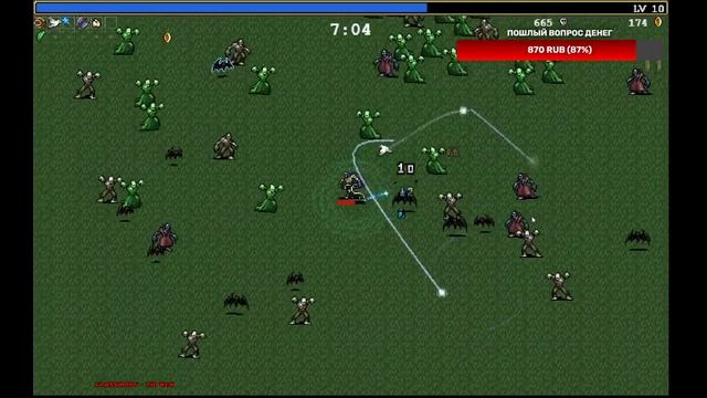 VAMPIRE SURVIVORS ИЛИ ОТДИХ ОТ ТАНКОВНИ смотреть онлайн