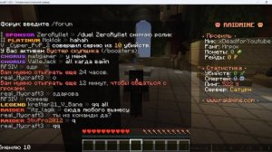 Как получить бесплатный донат на сервере Тумки Раидма