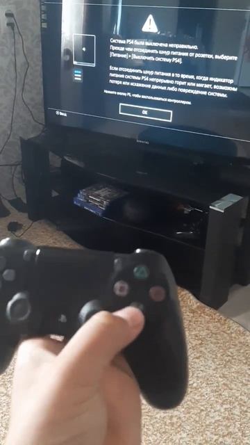 Можете помочь мой джойстик не работает смотреть онлайн