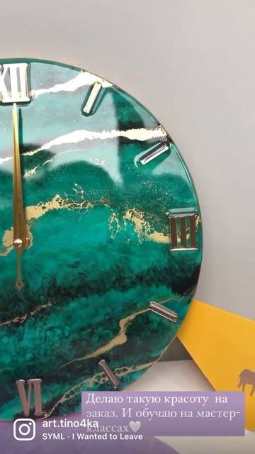 Resin art Часы настенные. Изумрудные. смотреть онлайн