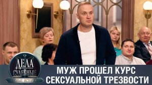 Дела судебные с Еленой Кутьиной. Новые истории. Эфир от 07.03.23