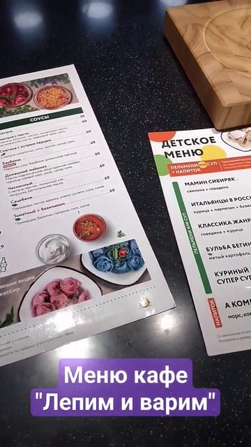 #кафе #еда #гринвич#пельмени #рекомендации #рек #екатер? смотреть онлайн