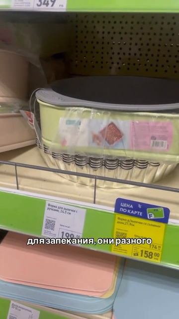 Товары для дома ФИКС ПРАЙС💚 #фикспрайс #обзорпокупок смотреть онлайн