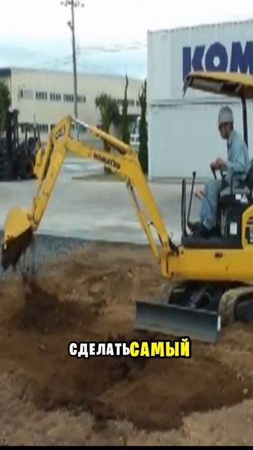 Самый Маленький Экскаватор в мире Монстр на Гусеницах смотреть онлайн