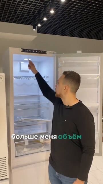 Мало встраиваемых холодильников с большим объемом, но смотреть онлайн