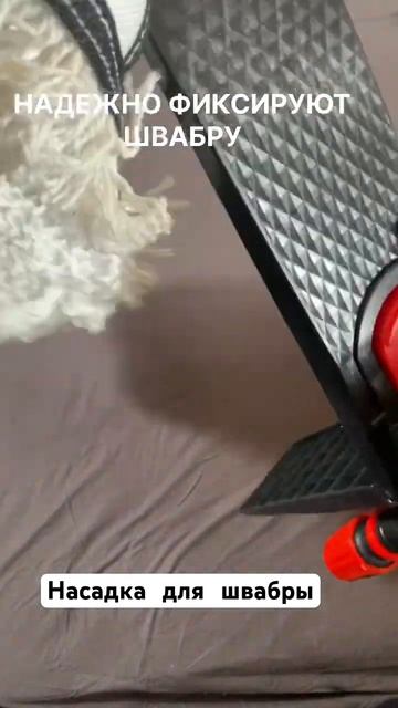 Насадка для швабры хлопковая #лайфакидлядома #топ #knitti смотреть онлайн