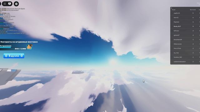 RIVALS 1 VS 1 смотреть онлайн