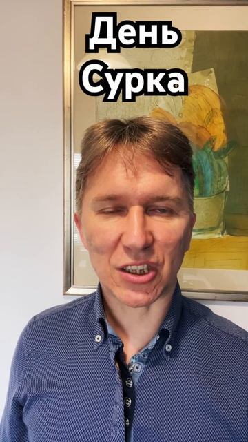 День сурка. #таро #гороскоп #судьба #психология #гадани? смотреть онлайн