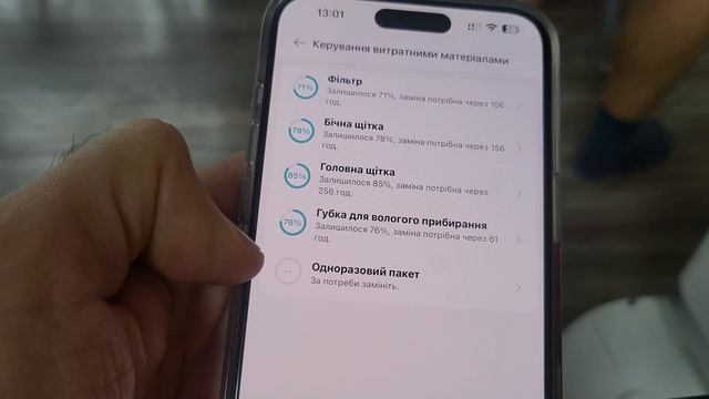 Робот-пилосос Xiaomi Robot Vacuum X20+ спустя полгода смотреть онлайн
