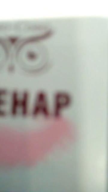 Диенар - коррекция фигуры и веса #сово_сова #продукция? смотреть онлайн