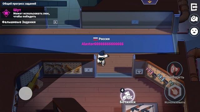 Показываю все карты игры Super Sus смотреть онлайн