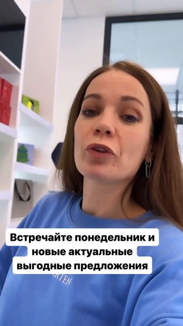 Акции в сибирском здоровье смотреть онлайн